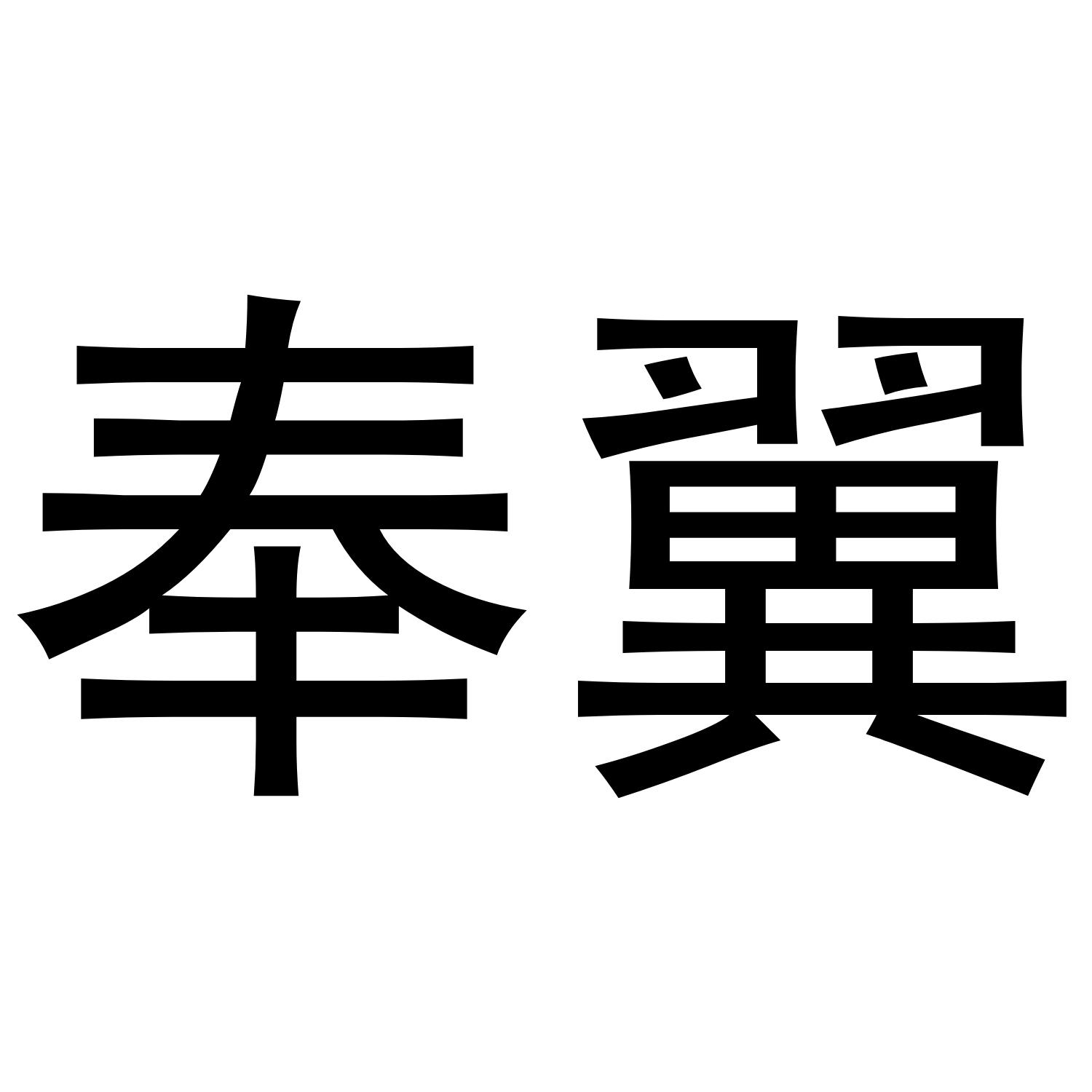商标图片