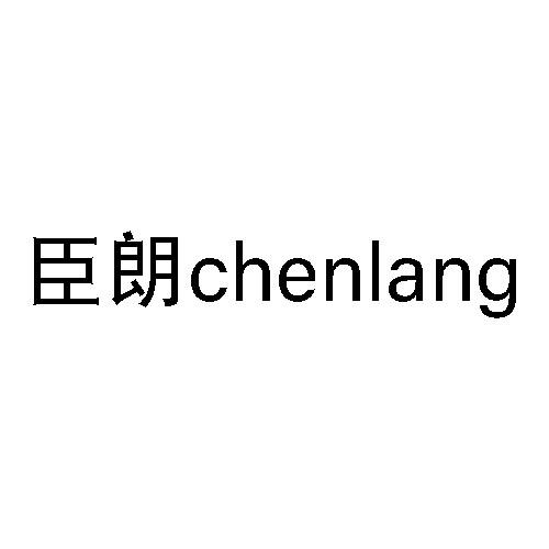 16商标转让