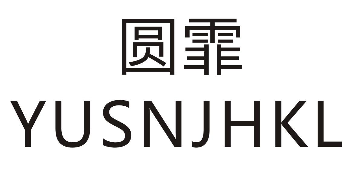 21商标转让