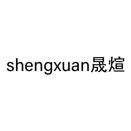 24商标转让