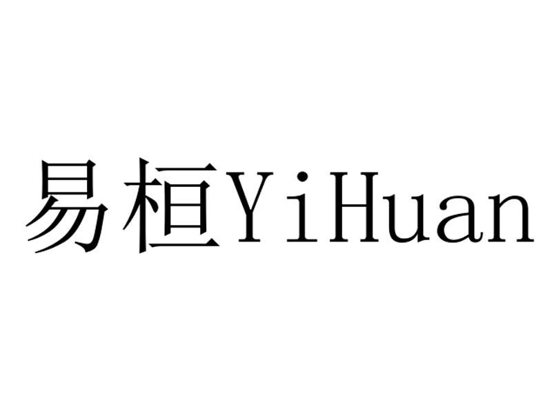 16商标转让
