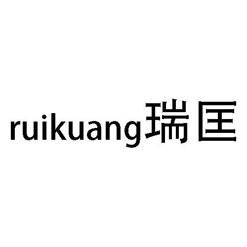 21商标转让