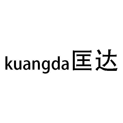 21商标转让