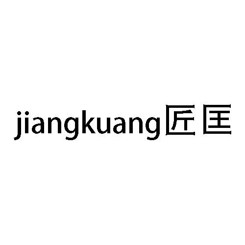 27商标转让