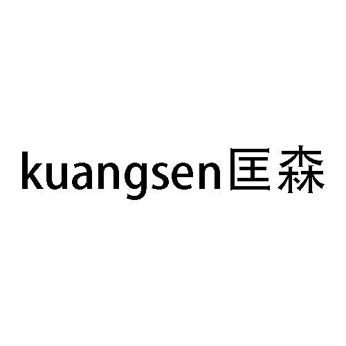 21商标转让