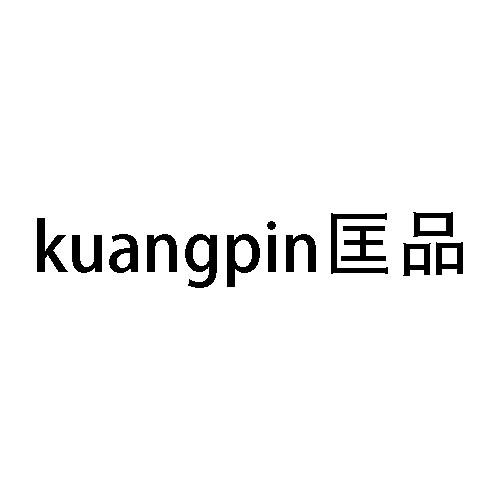 21商标转让