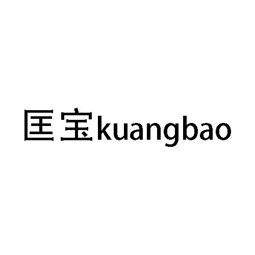 21商标转让