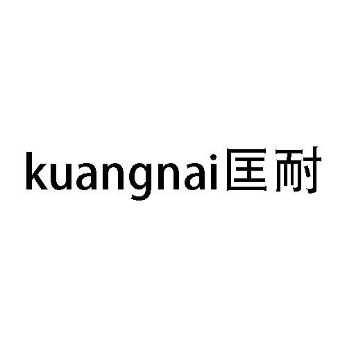 24商标转让