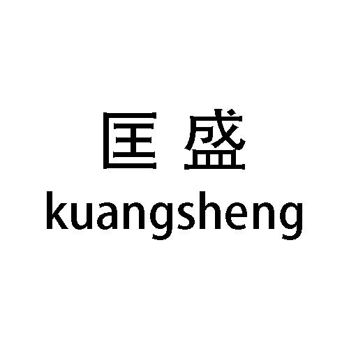 24商标转让