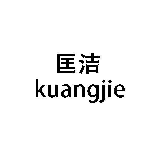 21商标转让