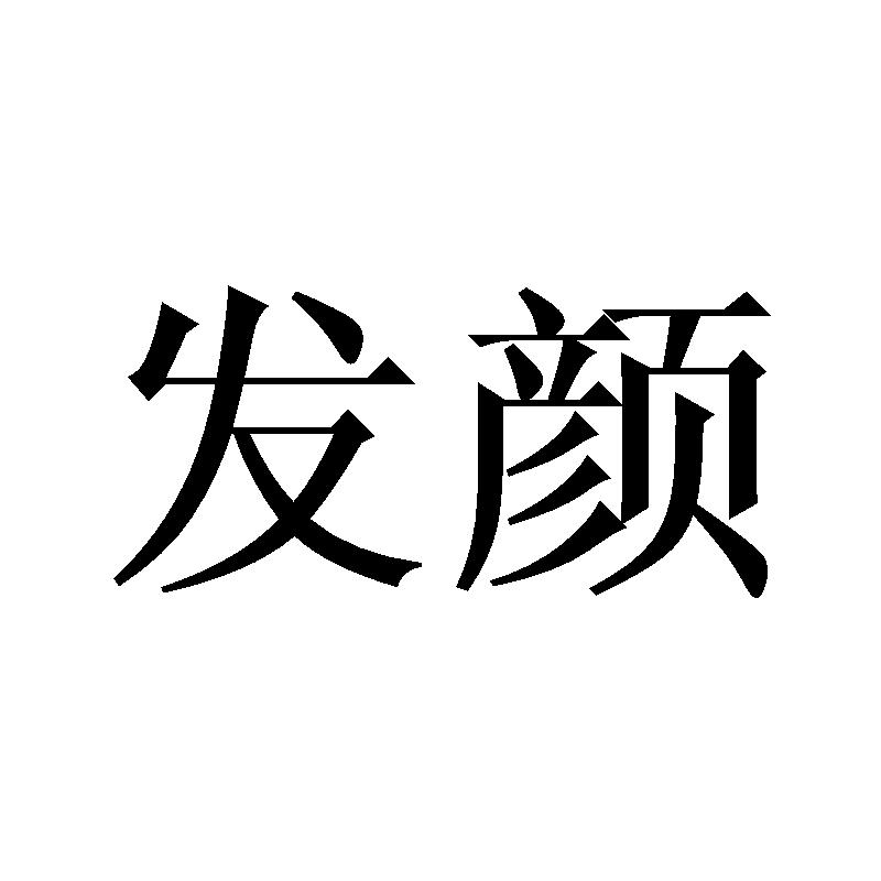 26商标转让