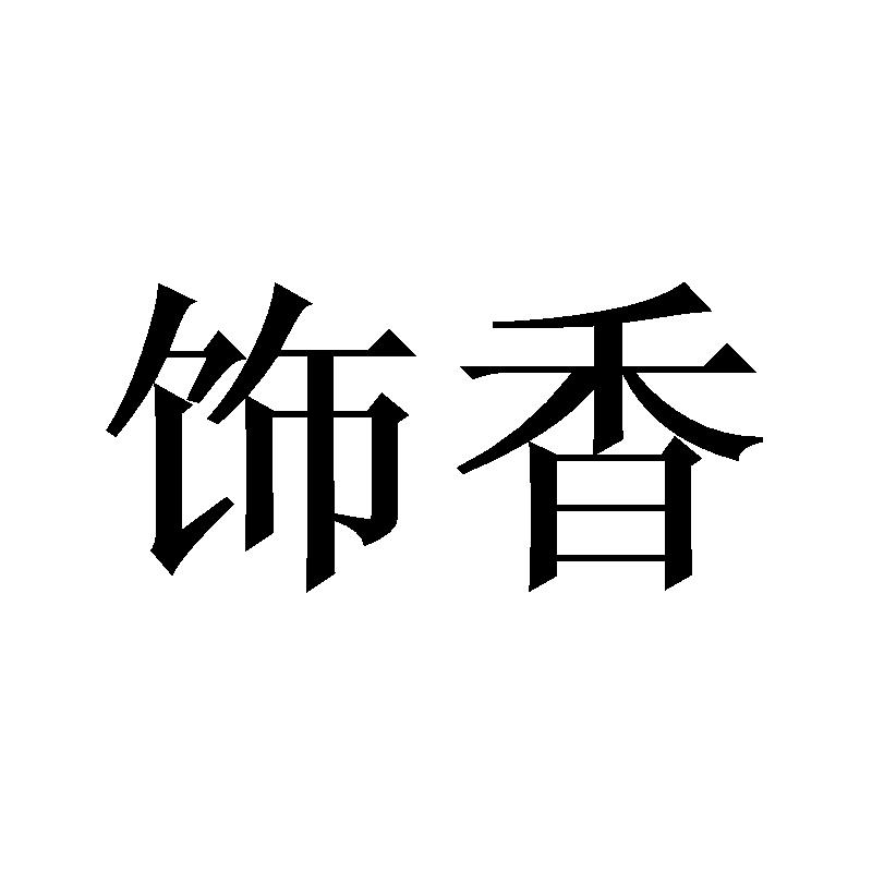 26商标转让