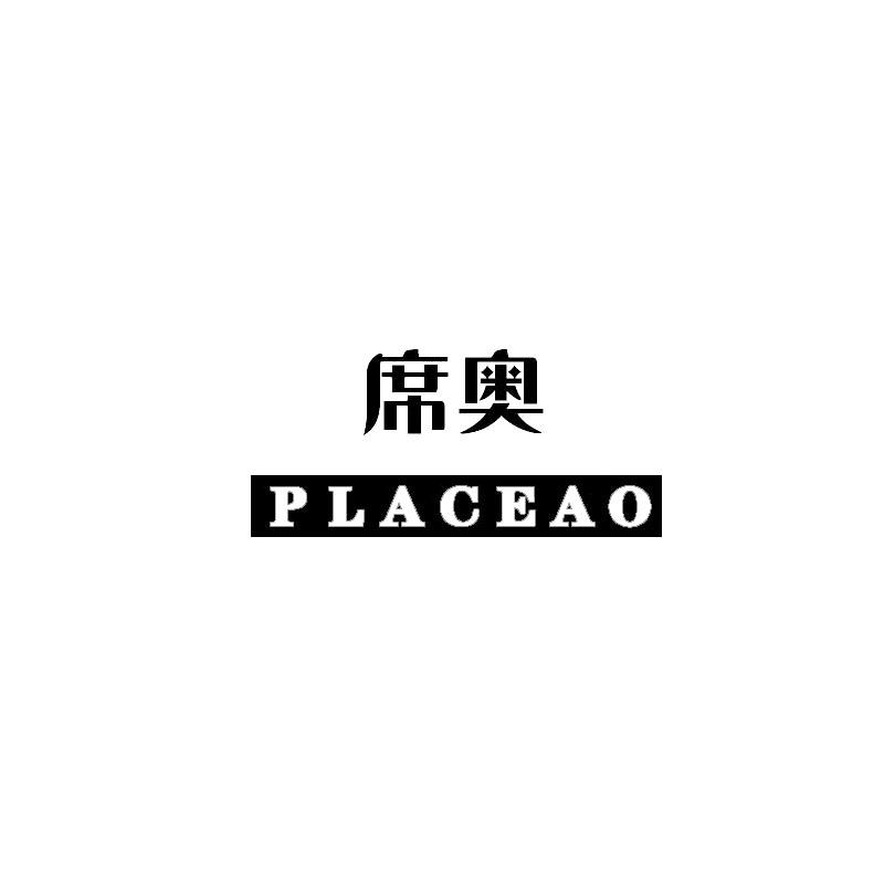 21商标转让