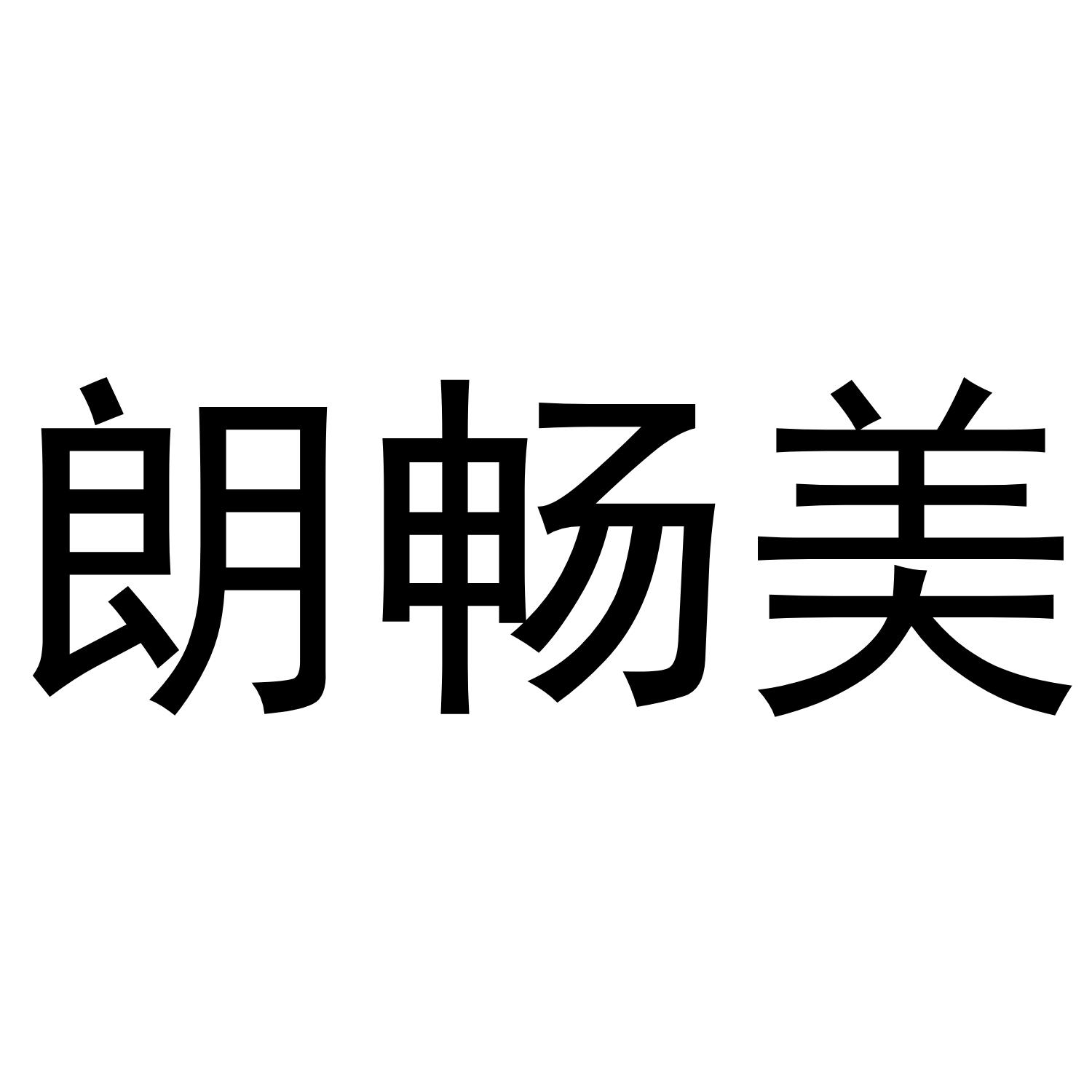 09商标转让