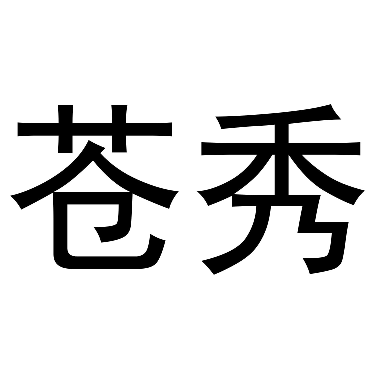 09商标转让