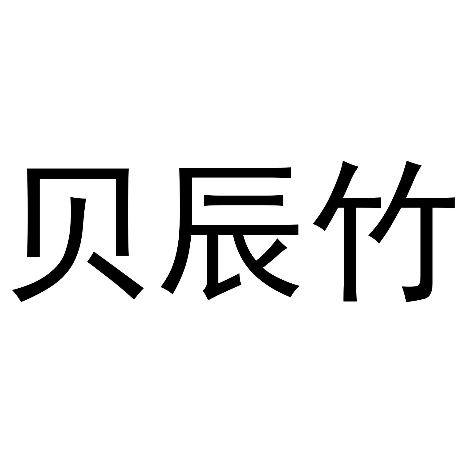 商标图片