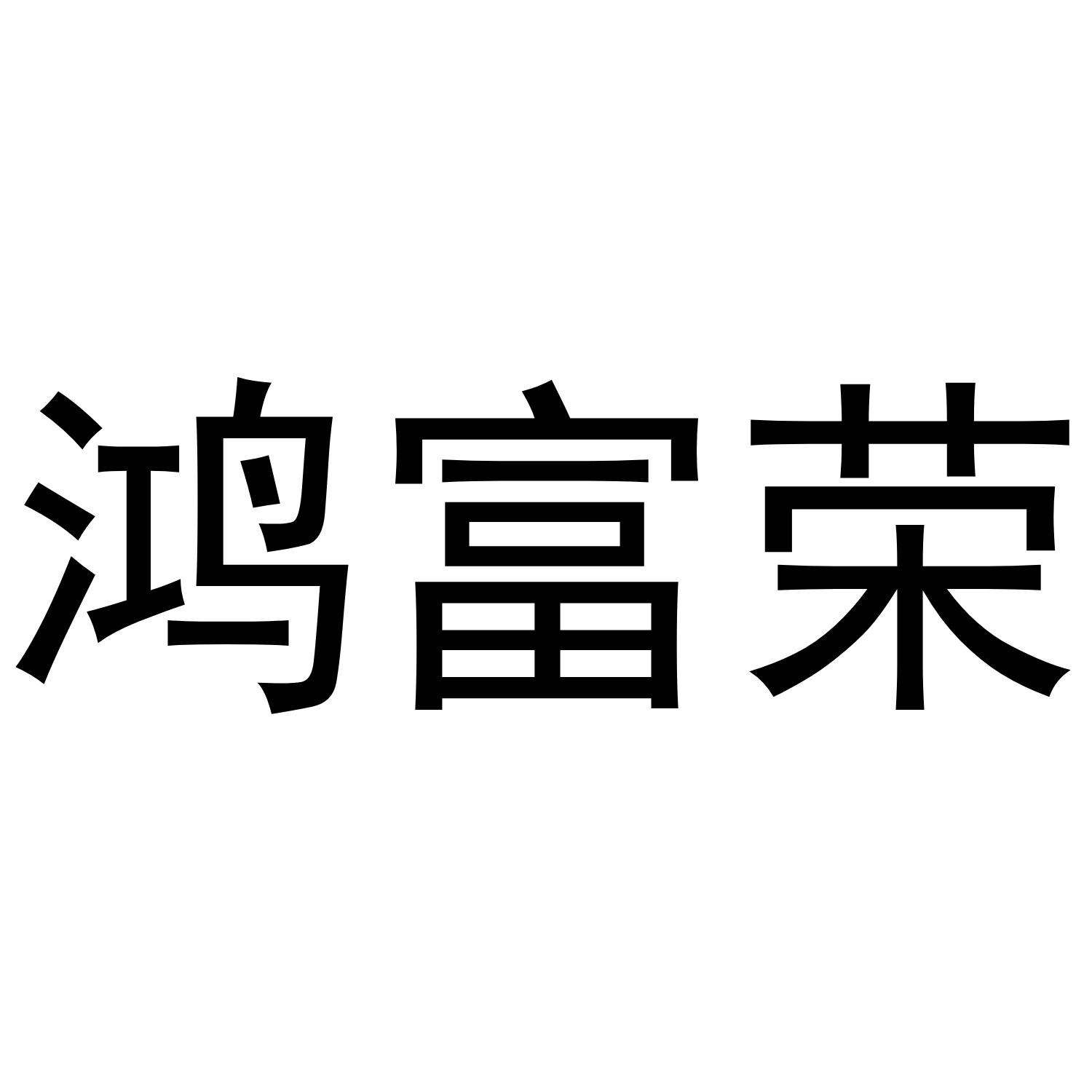 21商标转让