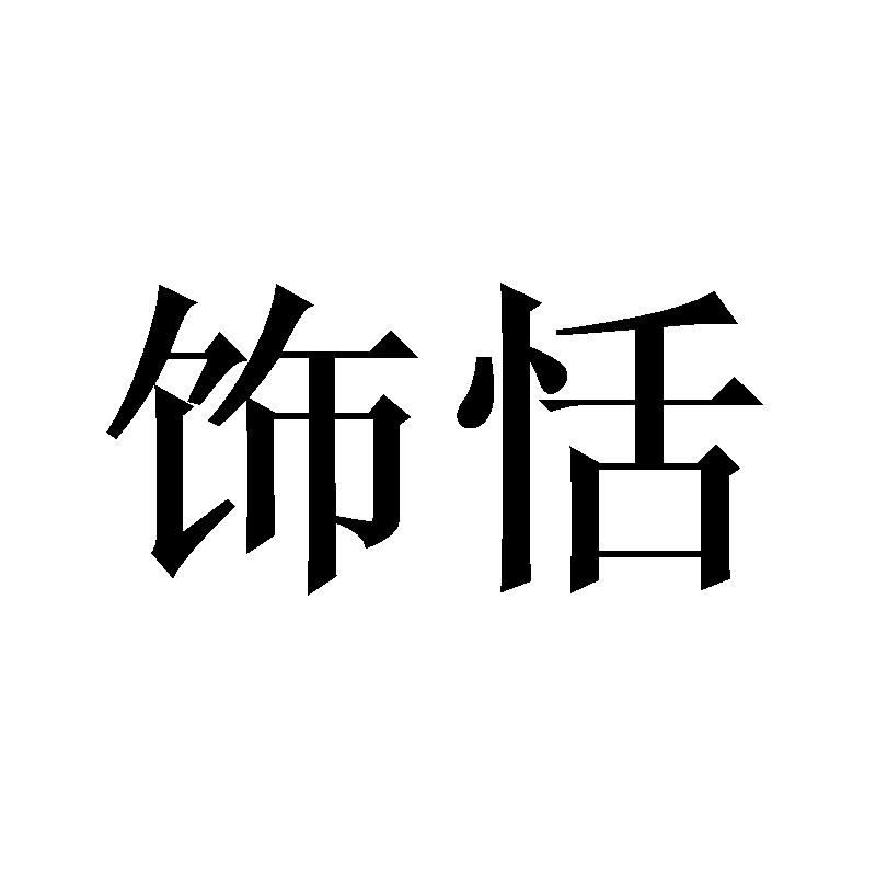 26商标转让
