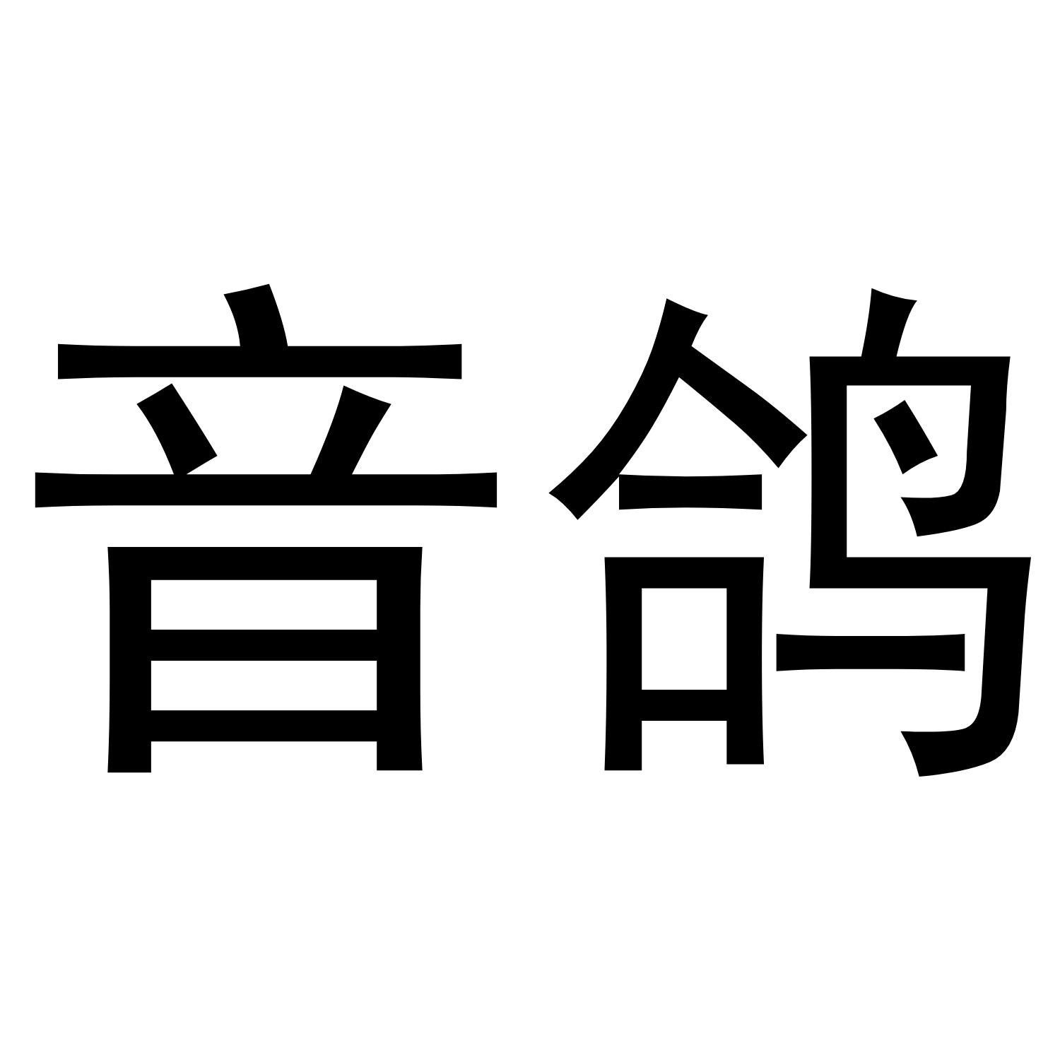 商标图片