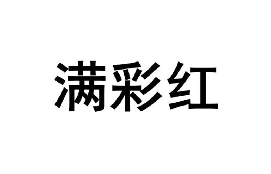 40商标转让
