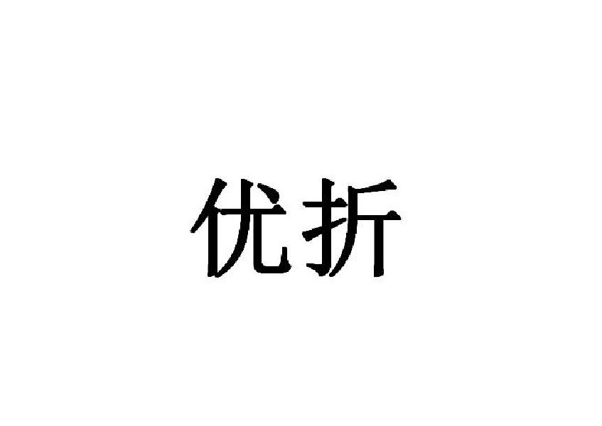 40商标转让
