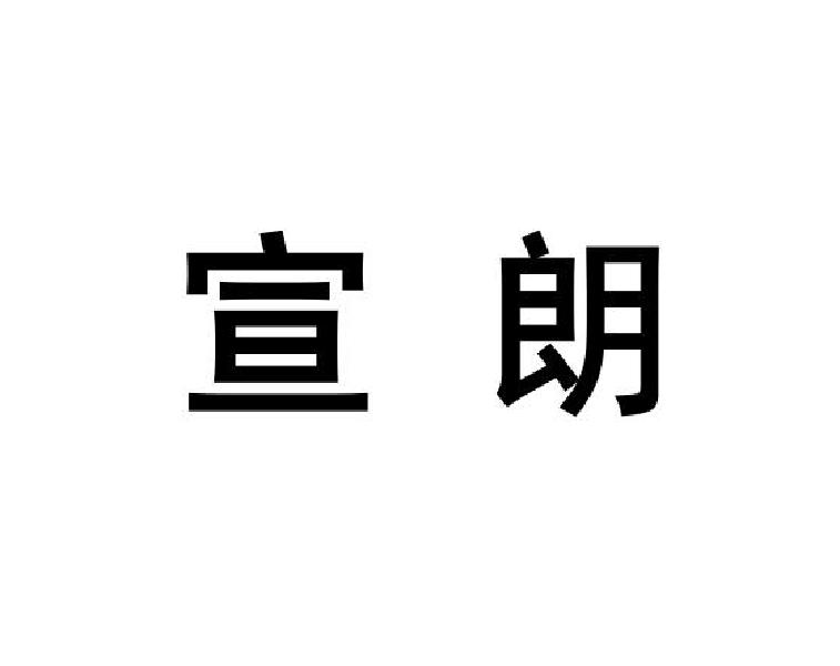 40商标转让