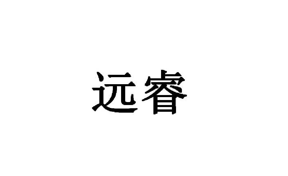 40商标转让