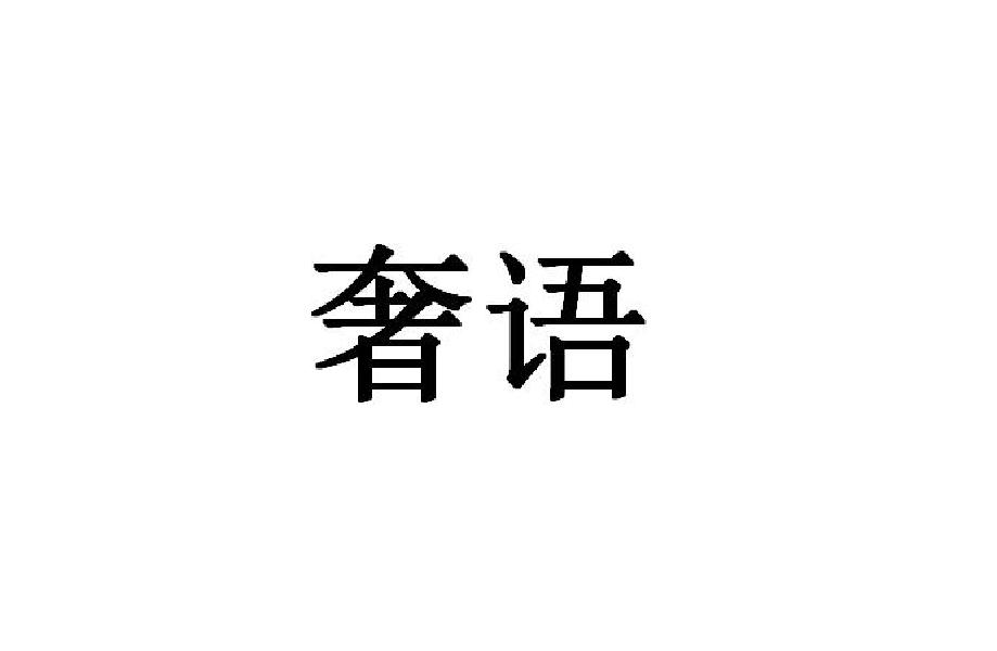 商标图片