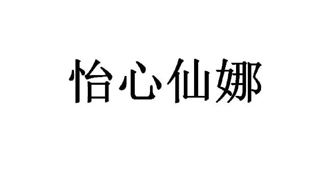 40商标转让