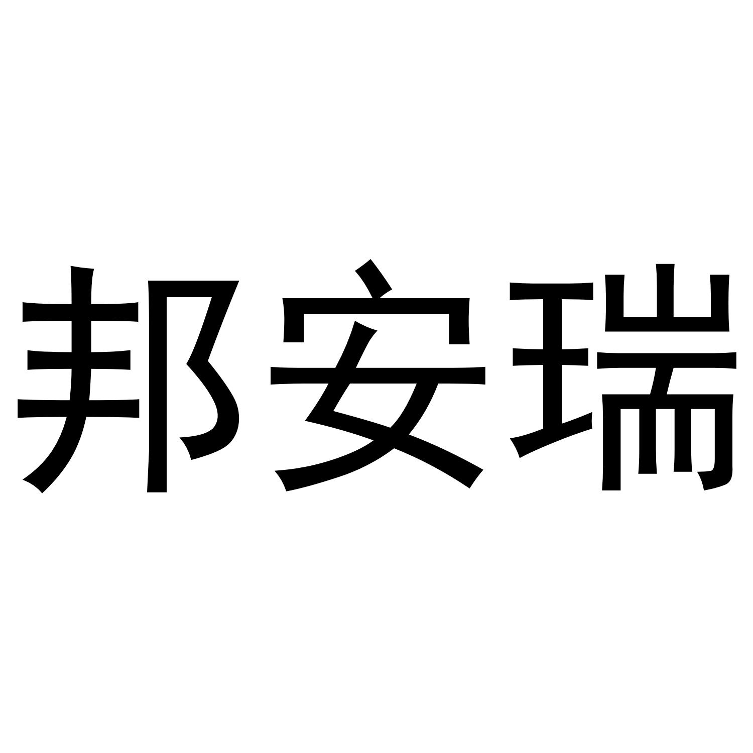 商标图片