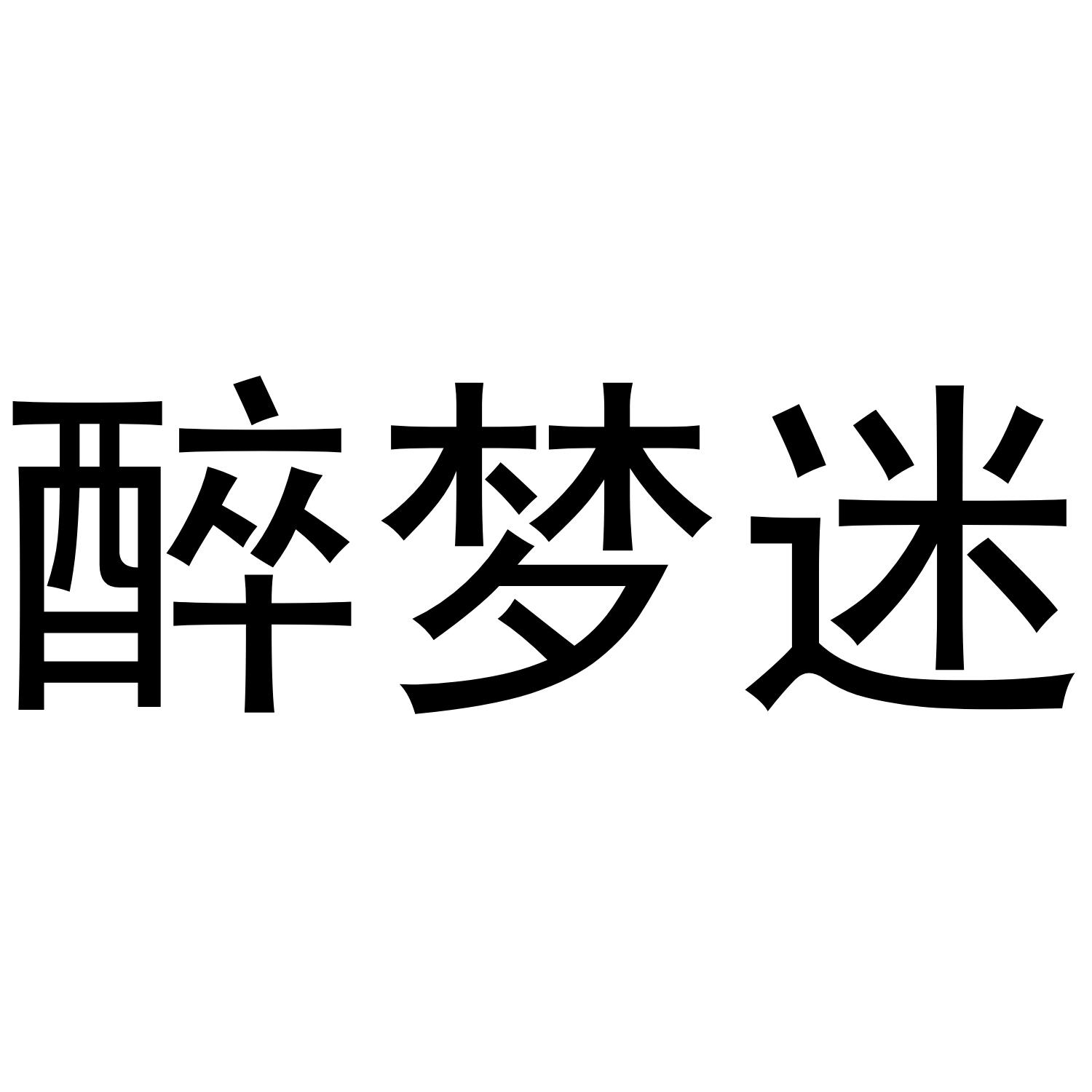 25商标转让