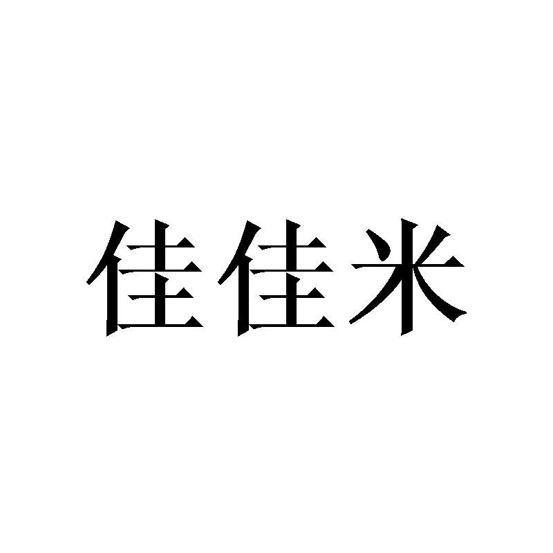 27商标转让