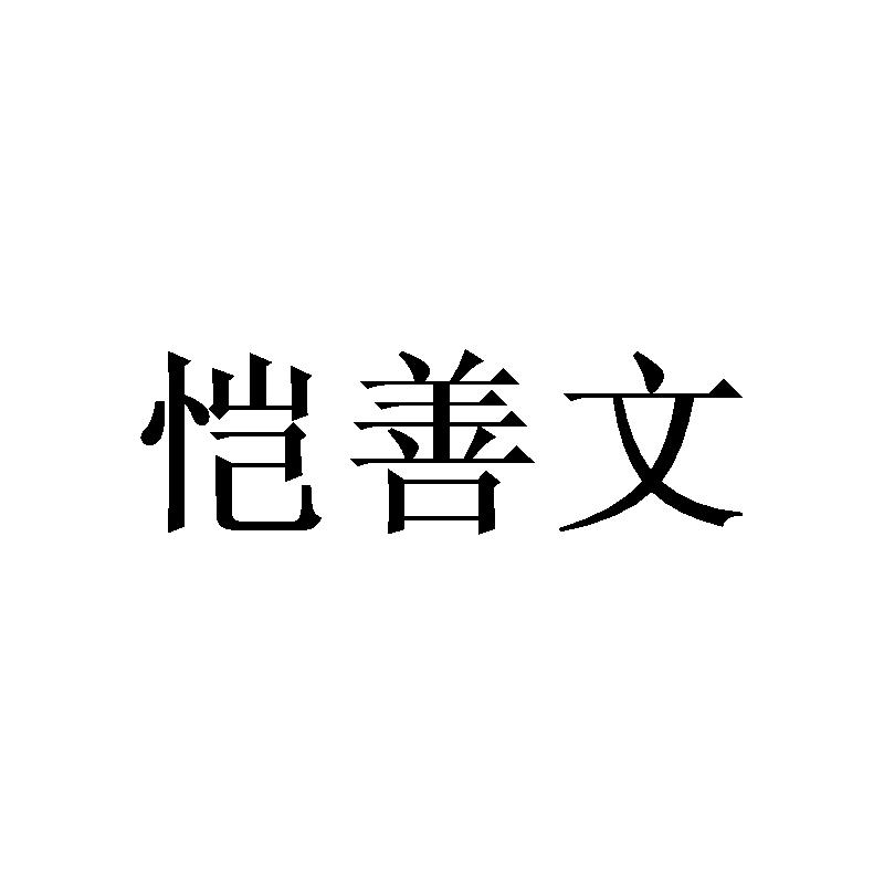商标图片