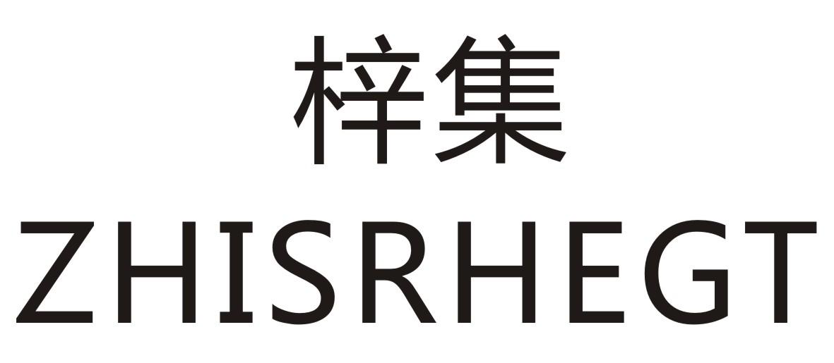 28商标转让