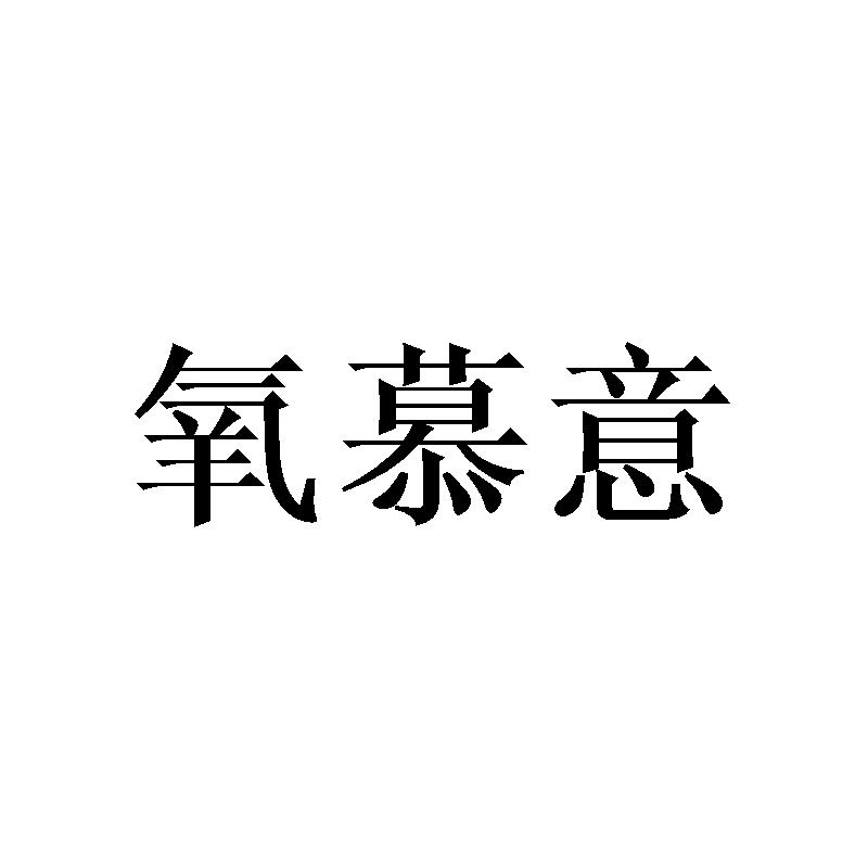 12商标转让