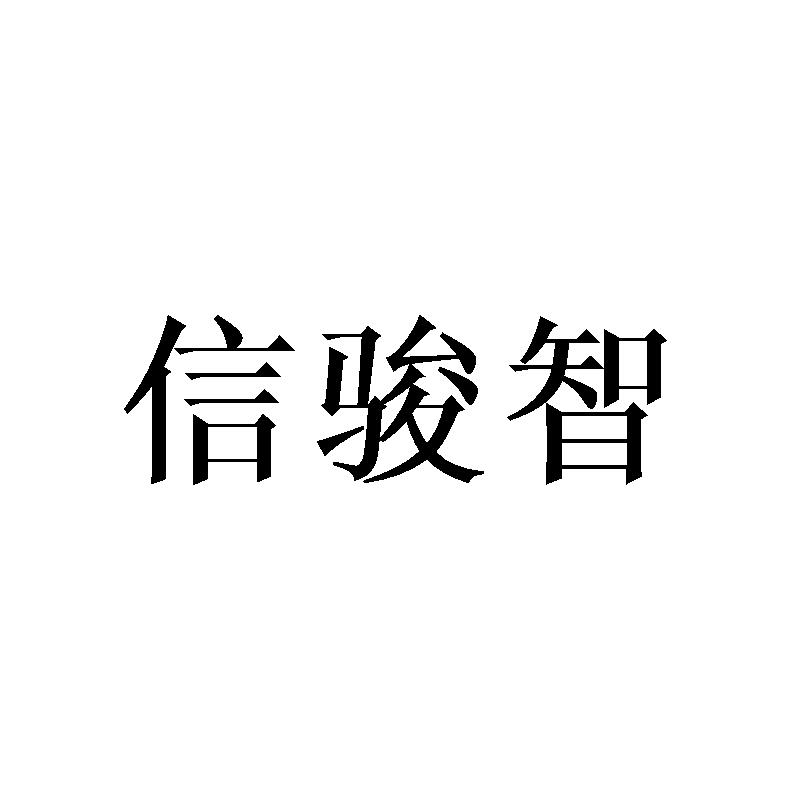 09商标转让