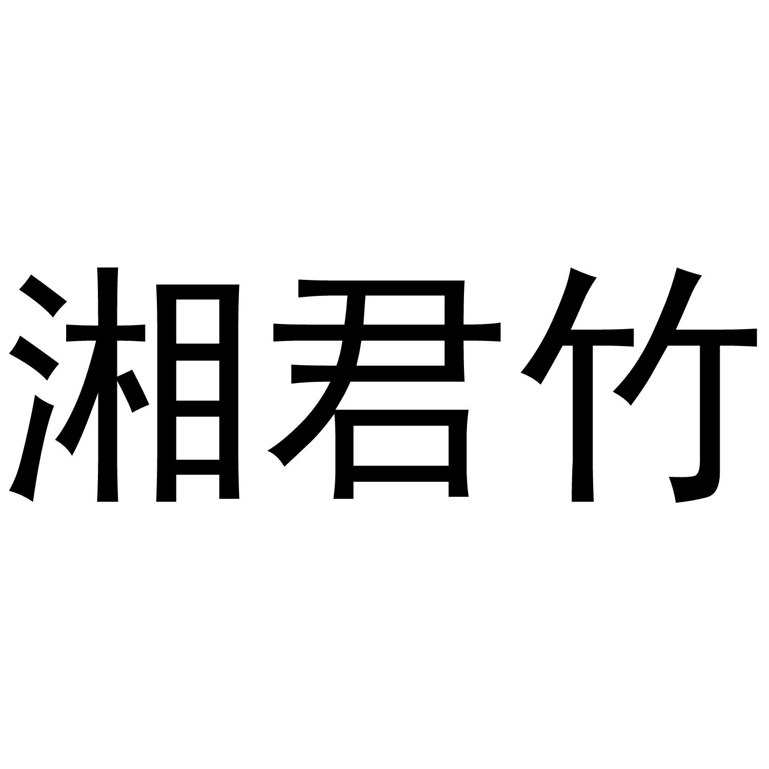 09商标转让