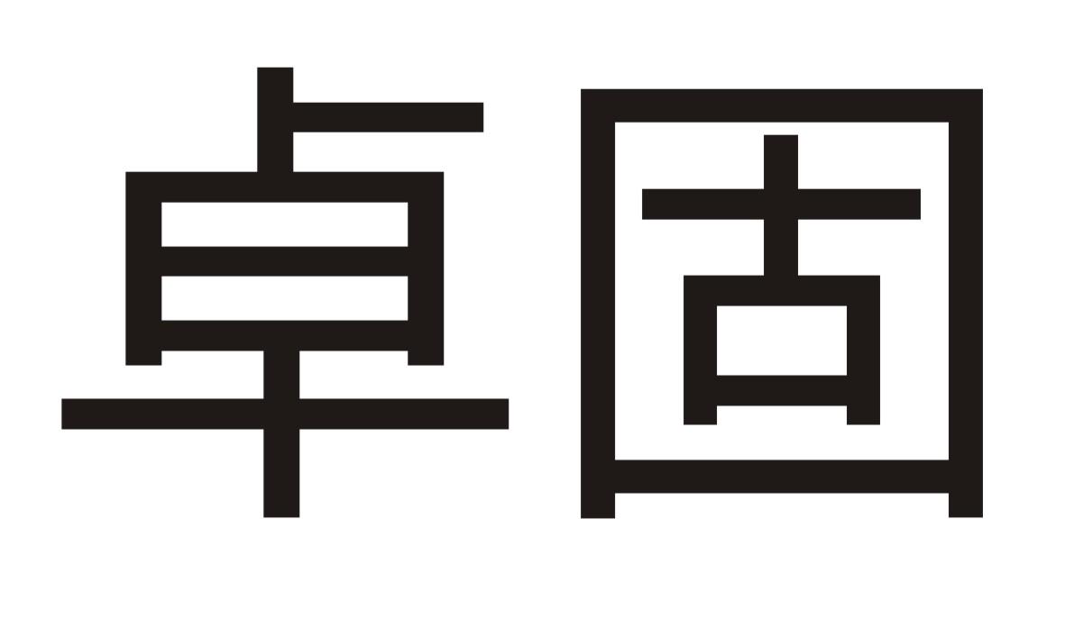 29商标转让