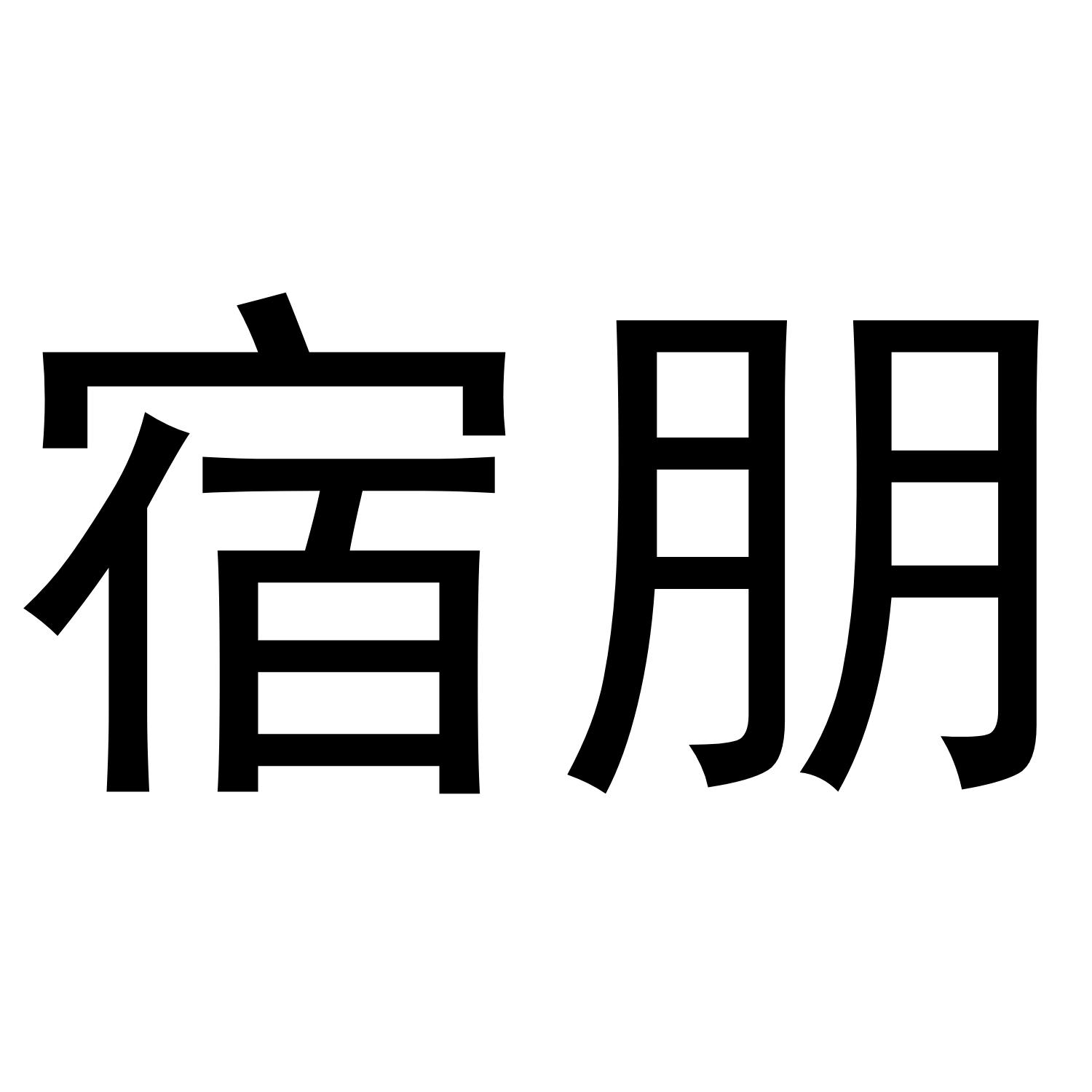 09商标转让