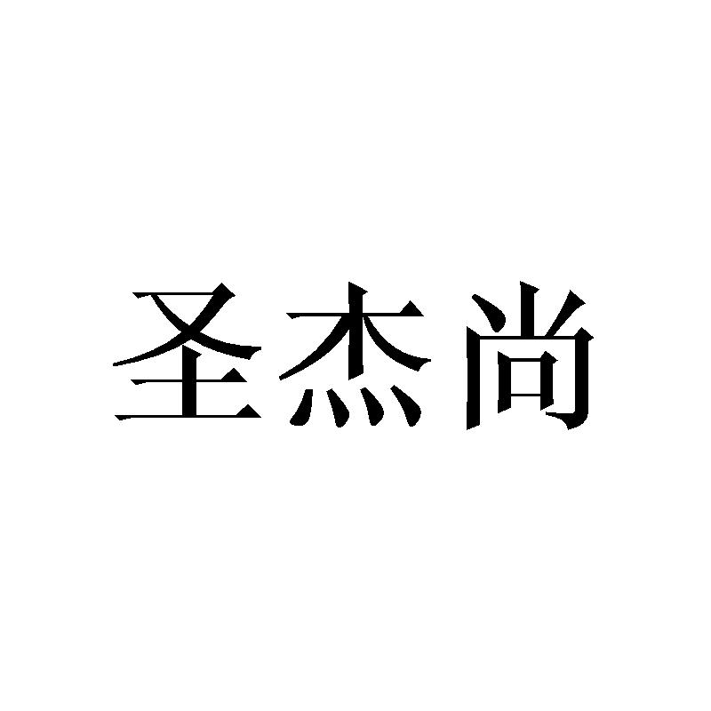 09商标转让