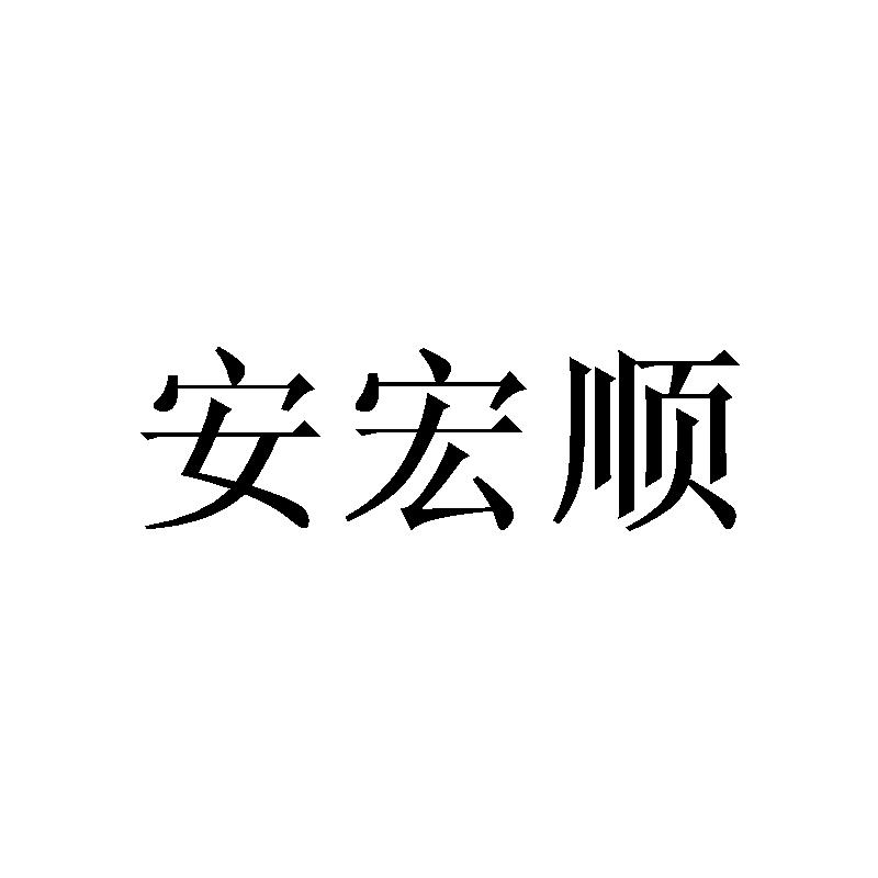 09商标转让