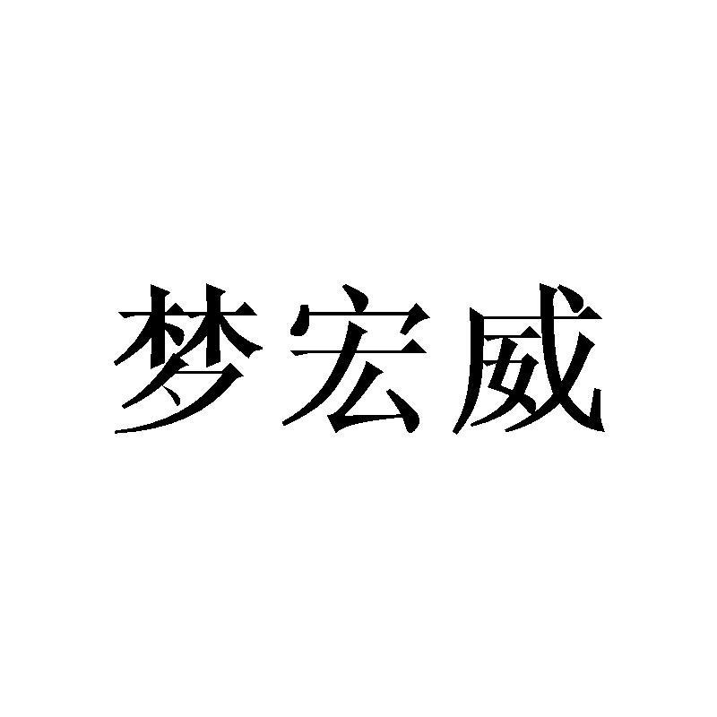 09商标转让