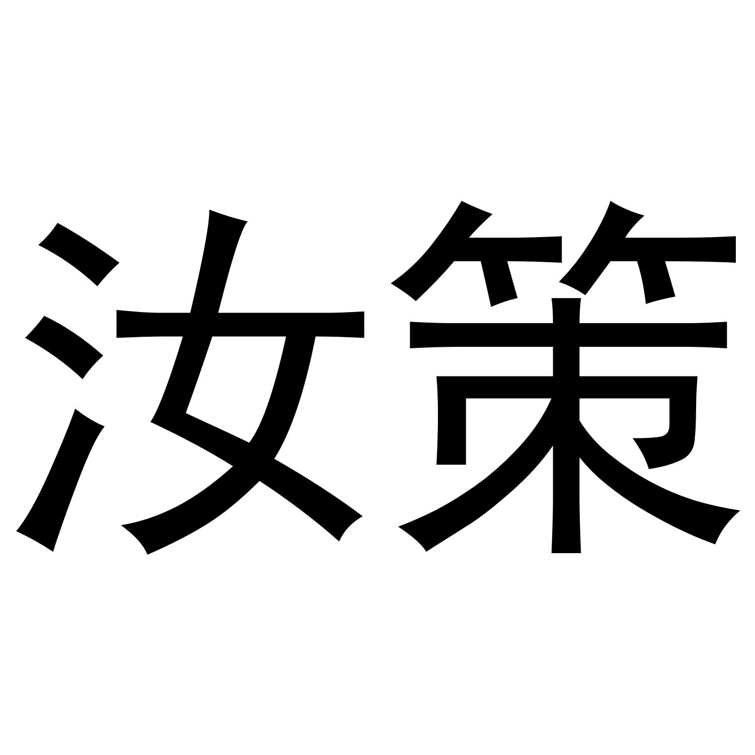 09商标转让
