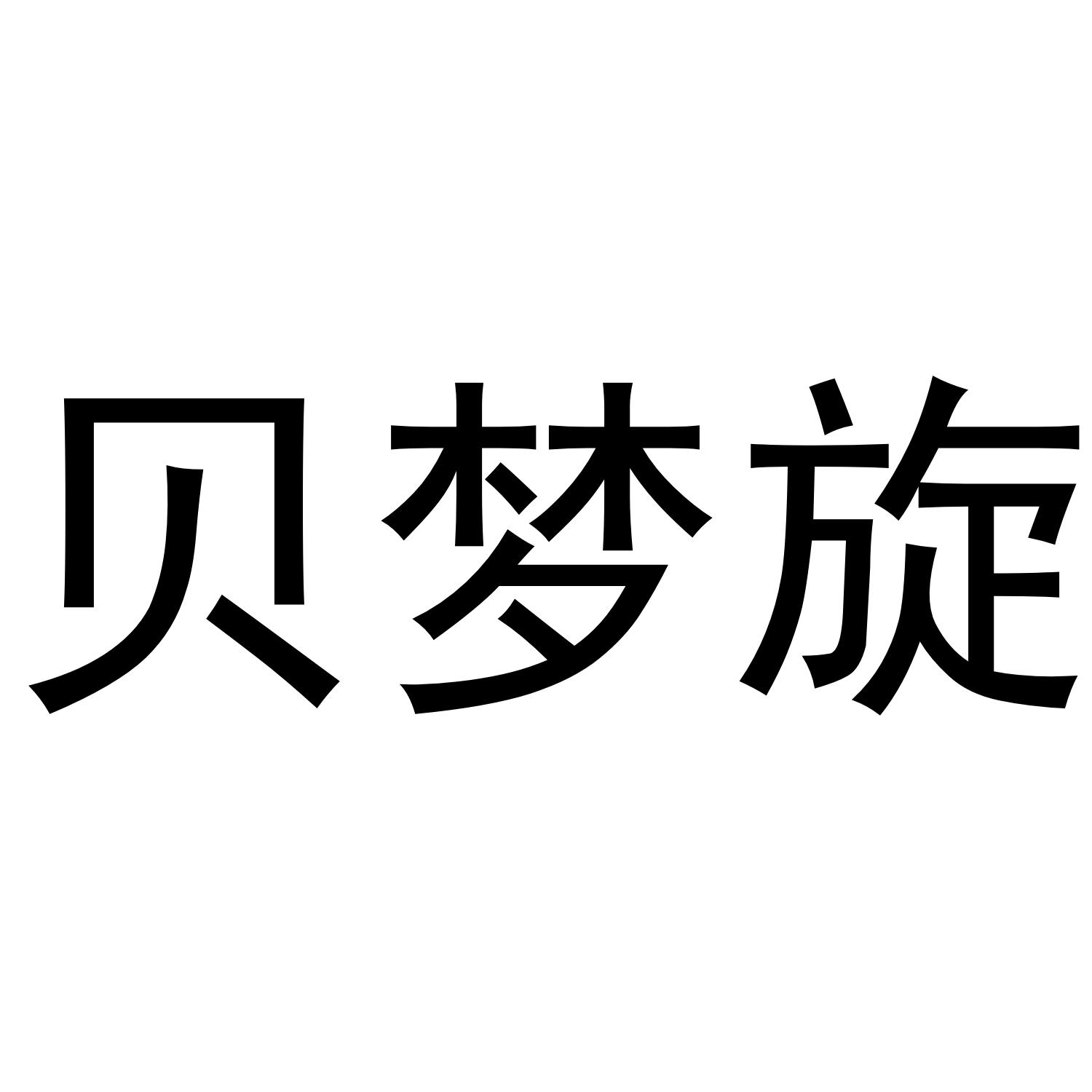 25商标转让