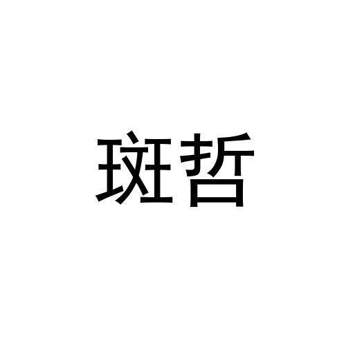 21商标转让