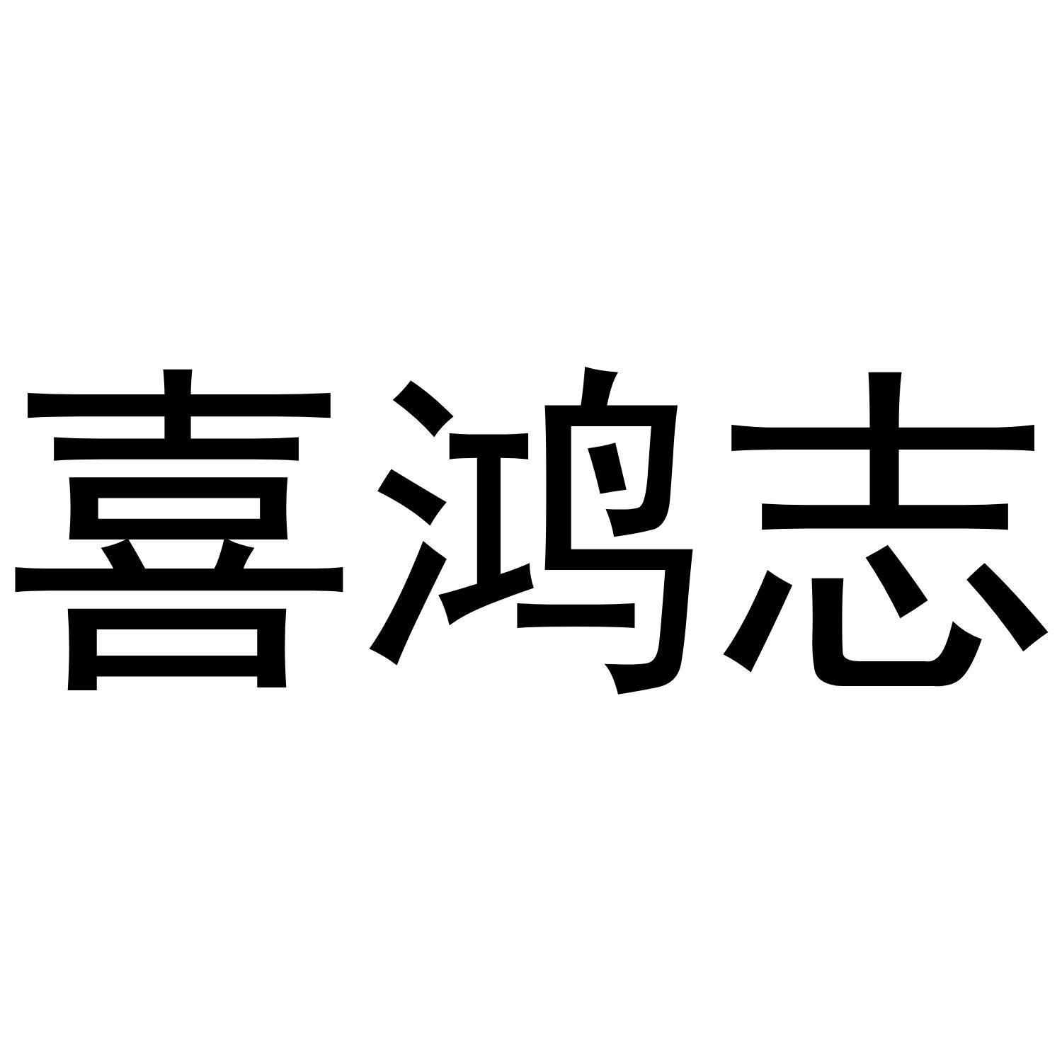 25商标转让
