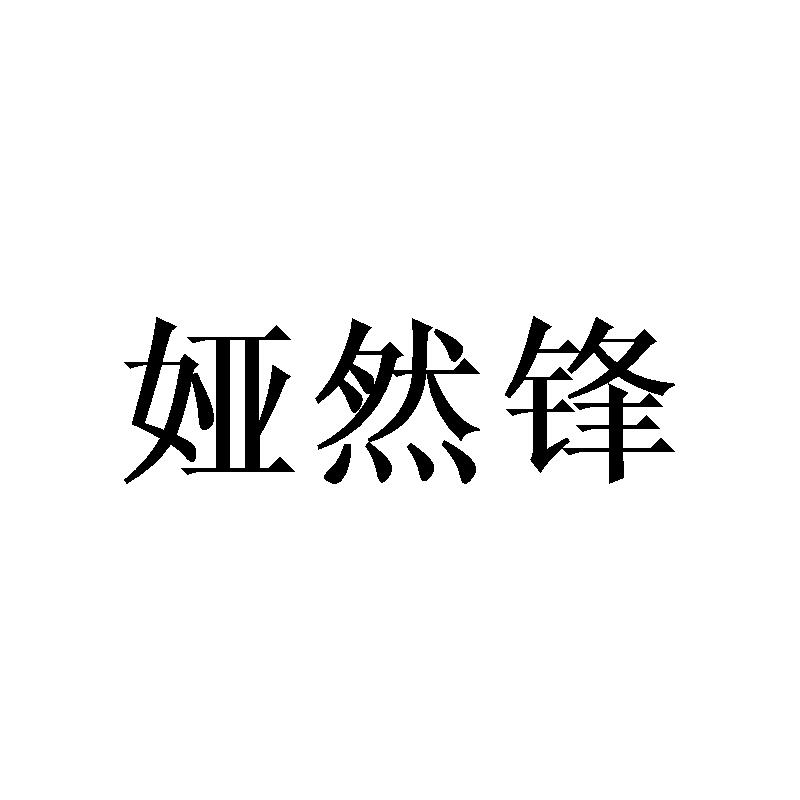 12商标转让