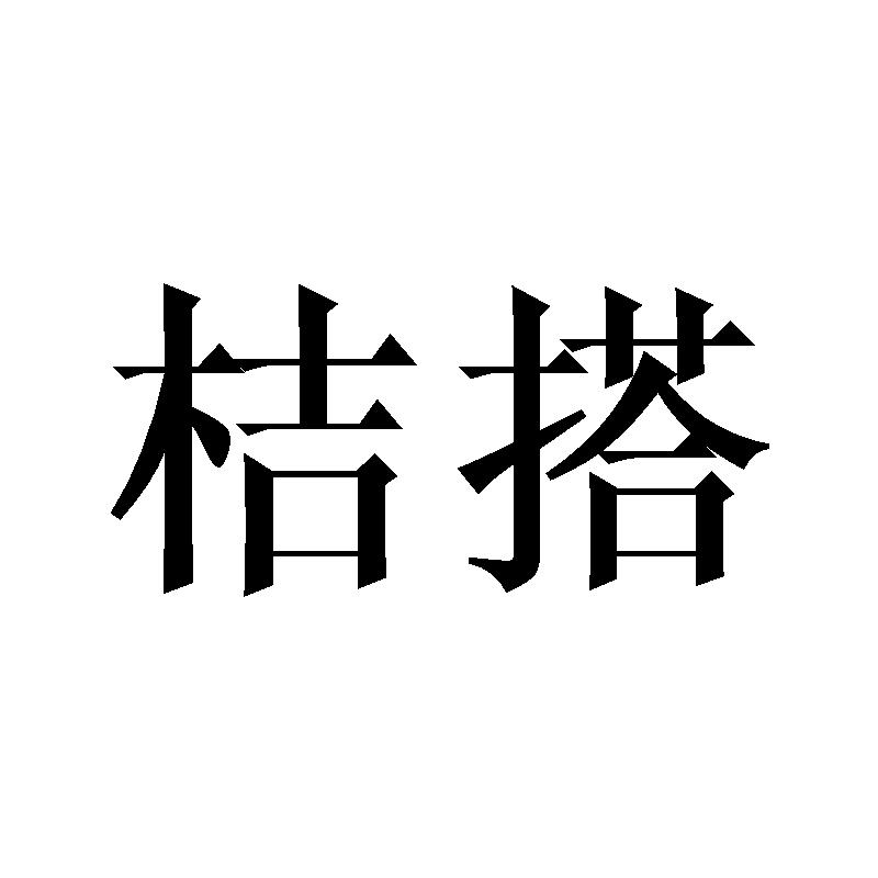 21商标转让
