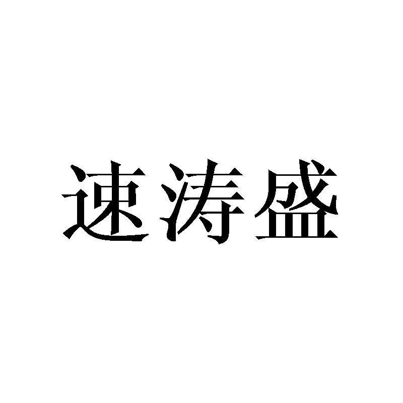 12商标转让