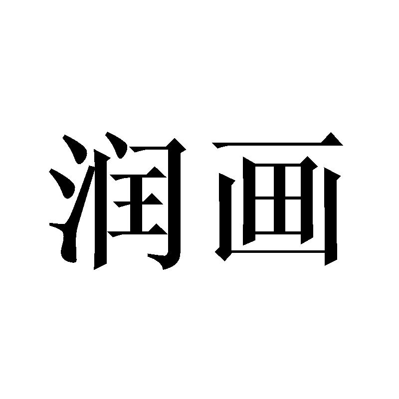 24商标转让